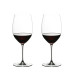 Wine Glasses 2-Set Veritas